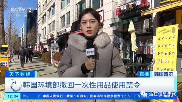 被中国尿素“卡脖子”？韩国是否会放弃不切实际的环保政策？(图3)