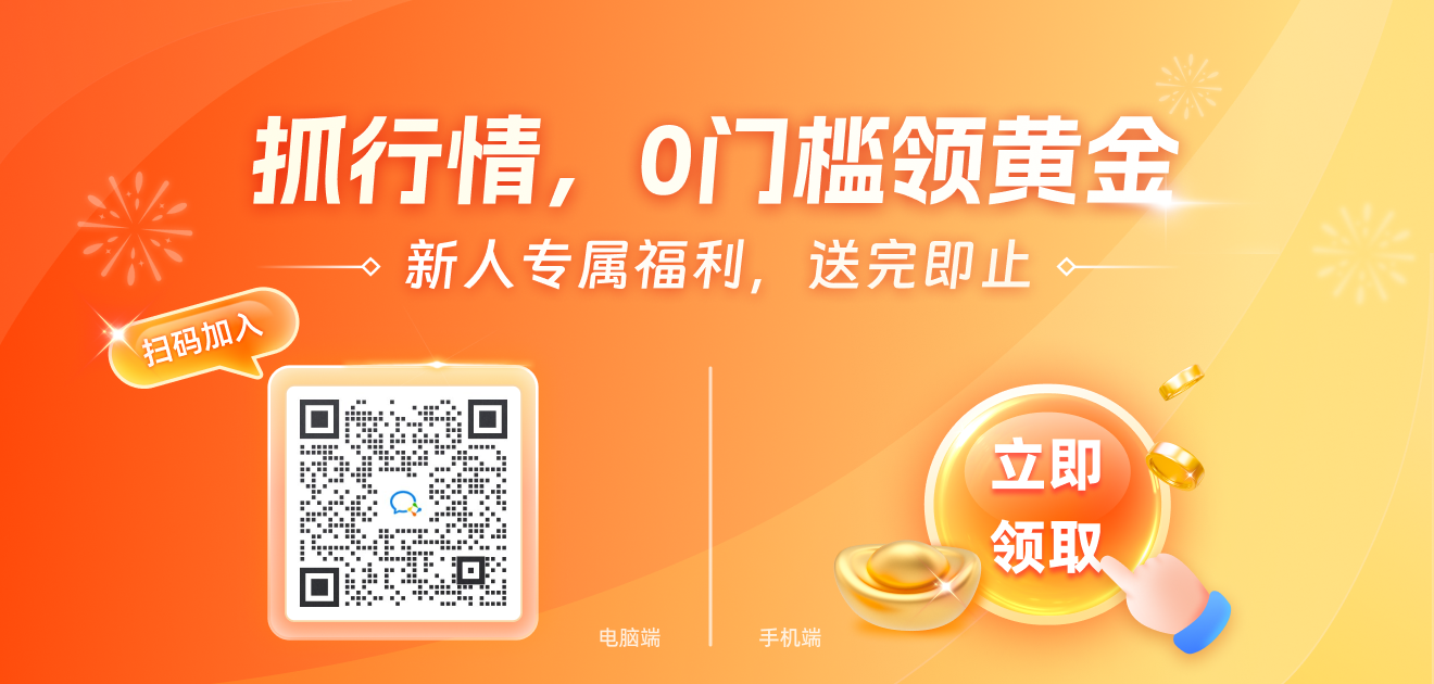 【收评】尿素日内下跌130%机构称尿素价格上涨供应紧张市场或将坚挺(图1)