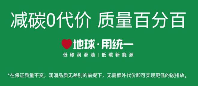 统一自由行车用尿素中的“6级精滤反渗透”EDI超纯水系统(图3)