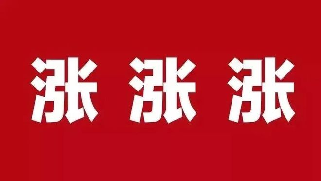 尿素价格9月份暴涨1358%！10月份还会继续上涨吗？最新消息来了！(图2)