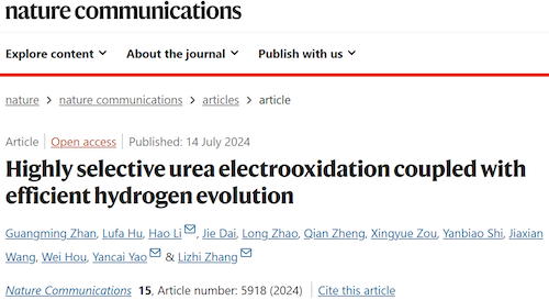 上海交大张礼知团队NatCommun发文报道高选择性尿素氧化耦合高效制氢(图1)