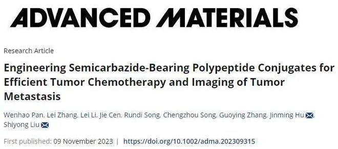 中科大刘世勇、胡进明《AM》：含半脲多肽偶联物用于有效的肿瘤化疗和肿瘤转移成像(图1)