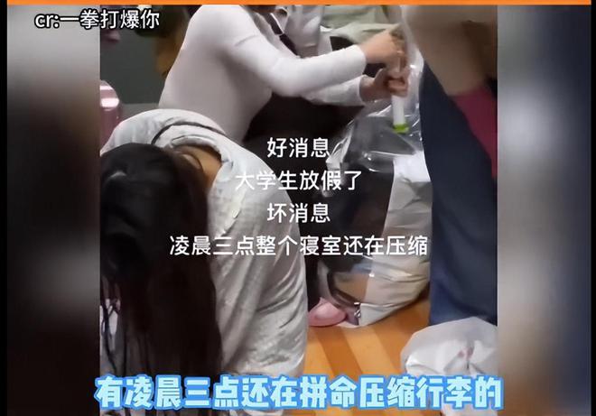 “泼天的富贵”给垃圾桶？不是行李箱买不起是垃圾桶更有性价比(图3)