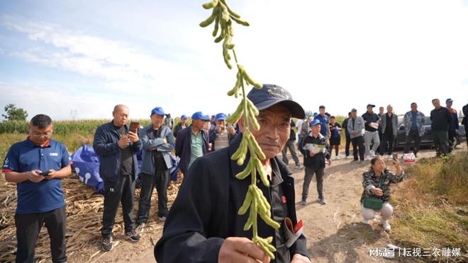 云天化良田守护者计划降本增效“豆”挺好(图8)