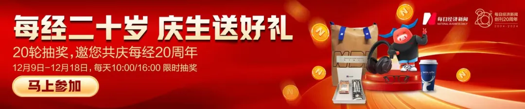 6年前卖出的资产又要买回来！标的公司估值已增长5倍一个月前被列入被执行人名单！上市公司：所涉案件已调解完毕(图2)