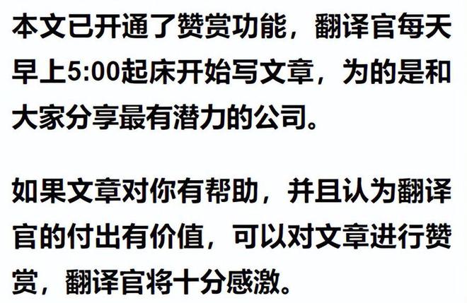 A股并购重组唯一低估大龙头Q3业绩预增1倍已被错杀79%(图5)