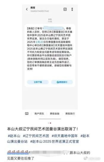 【江南早报】很突然知名品牌更名！(图5)