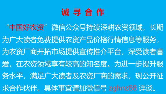 下跌！2025年2月21日尿素企业出厂报价(图1)