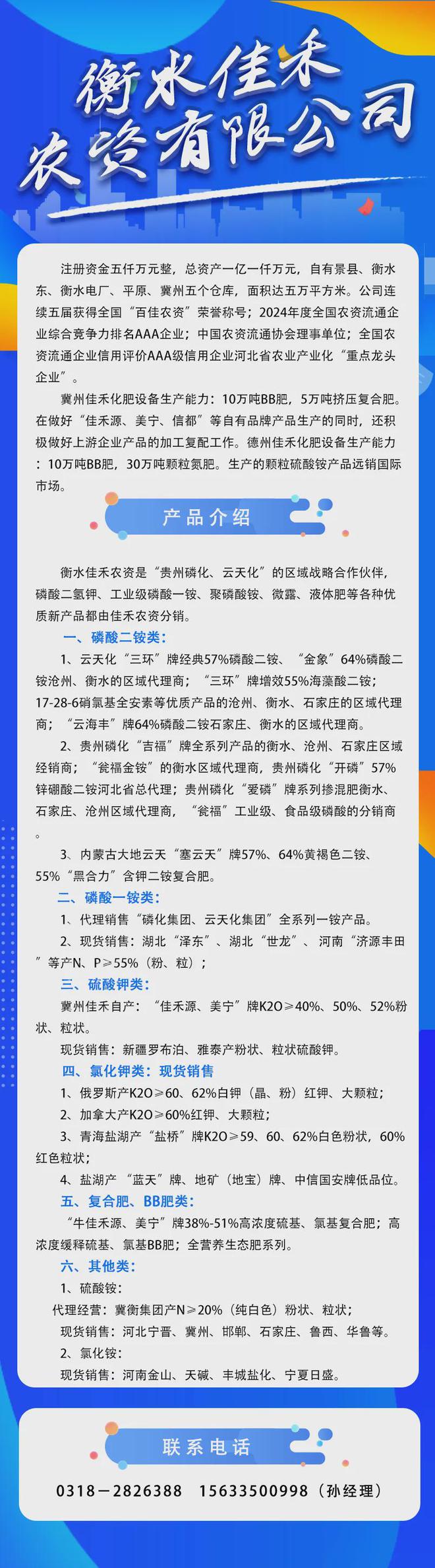 2025年进出口税则调整：“小包装化肥”归类规则变化影响出口！(图3)